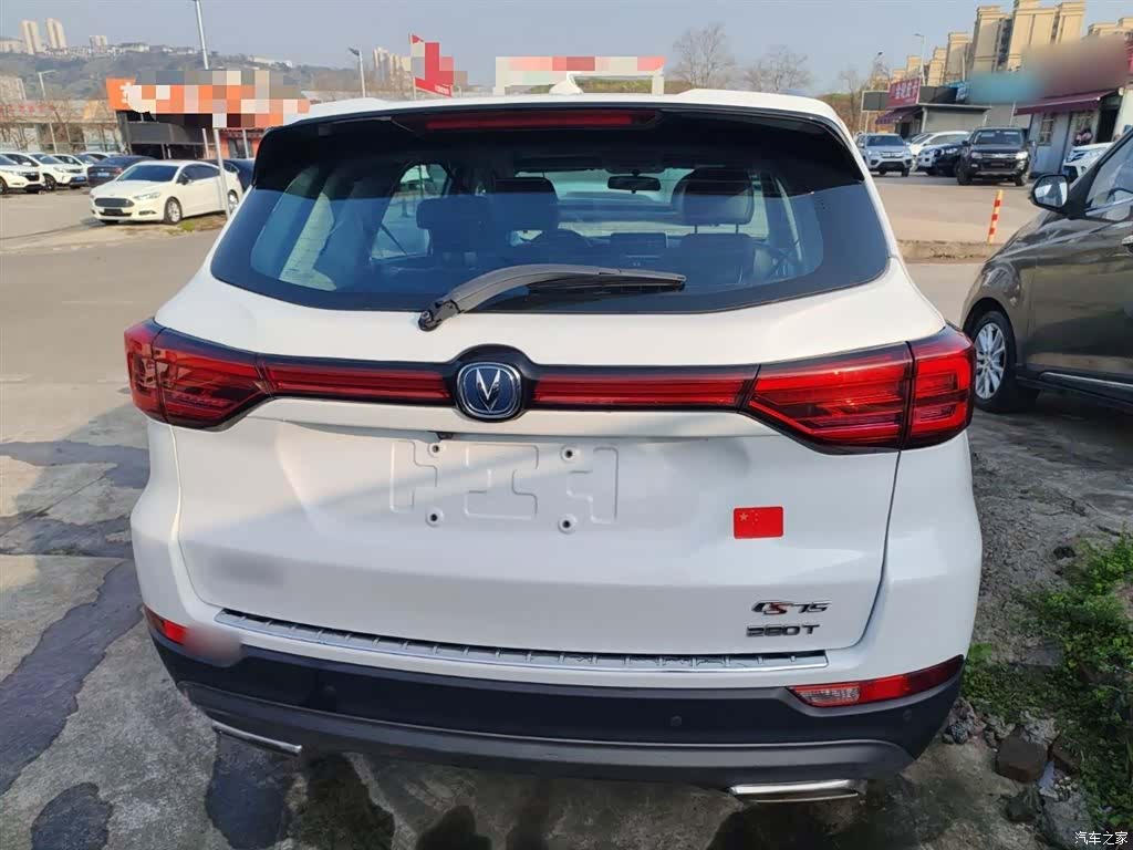 Changan CS75, 2020 6