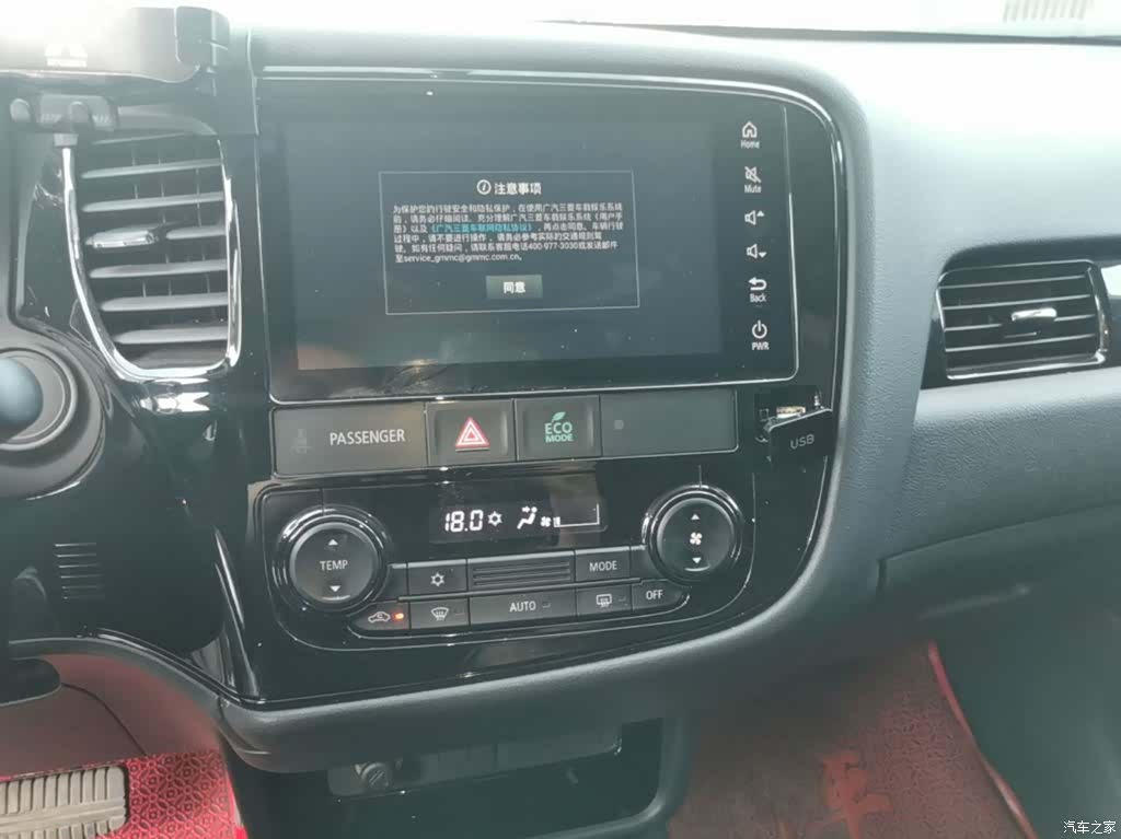 Mitsubishi Outlander, 2022 13