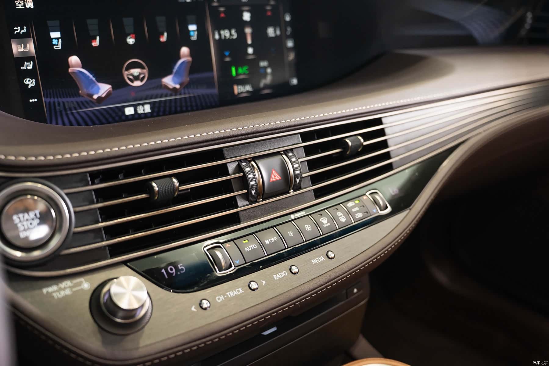 Lexus LS, 2019 17