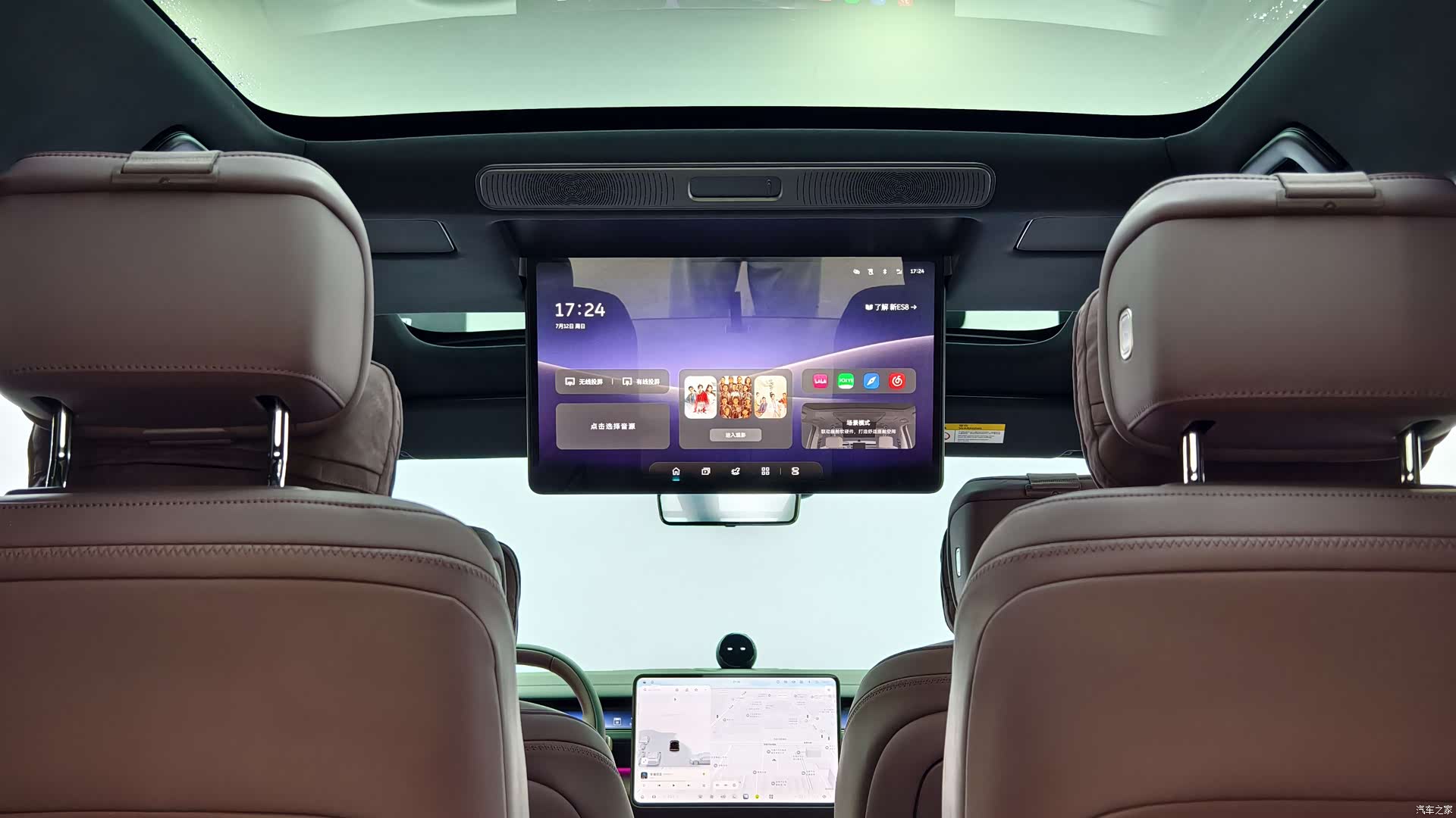 NIO ES8, 2026 10