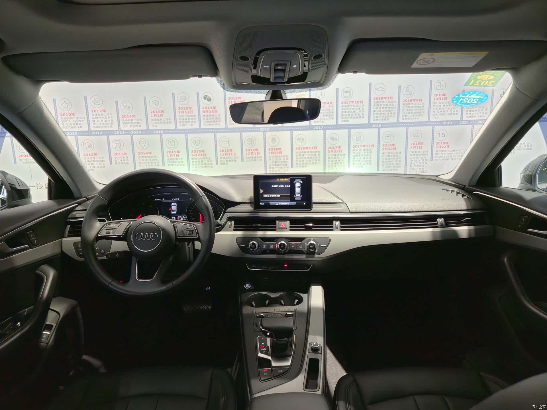 Audi A4L, 2019 6