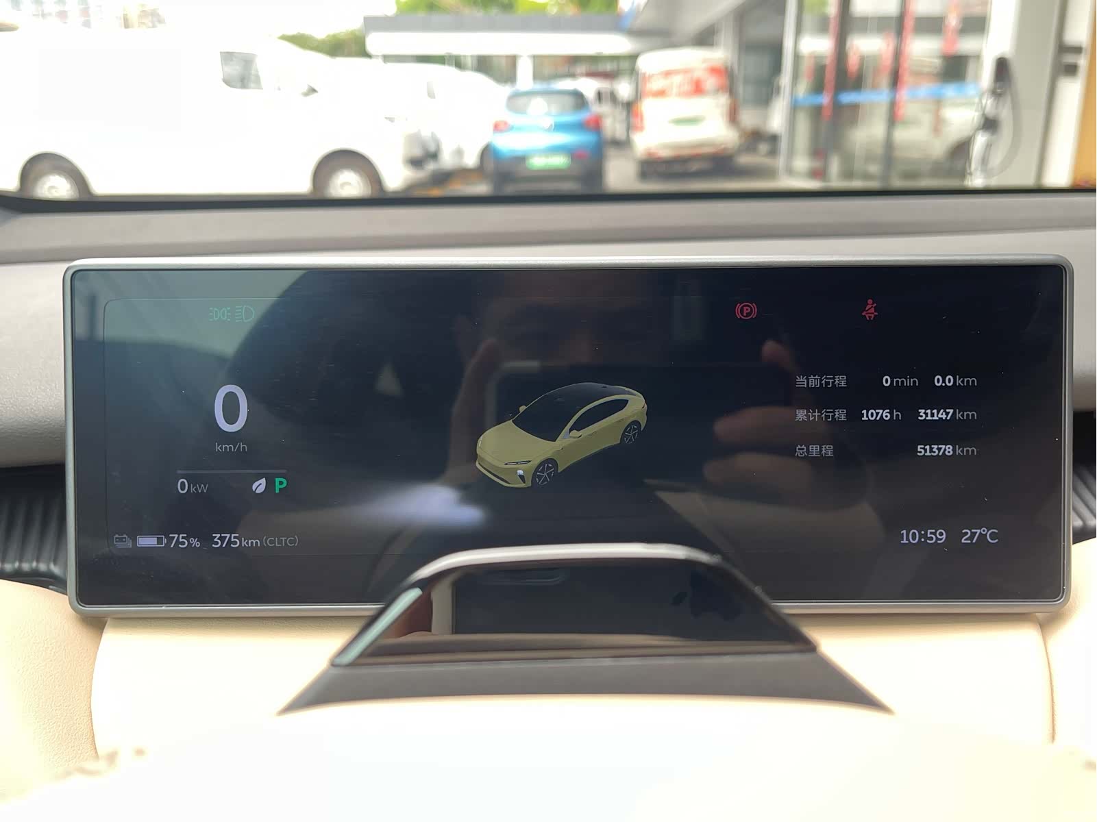 NIO ET5, 2022 34