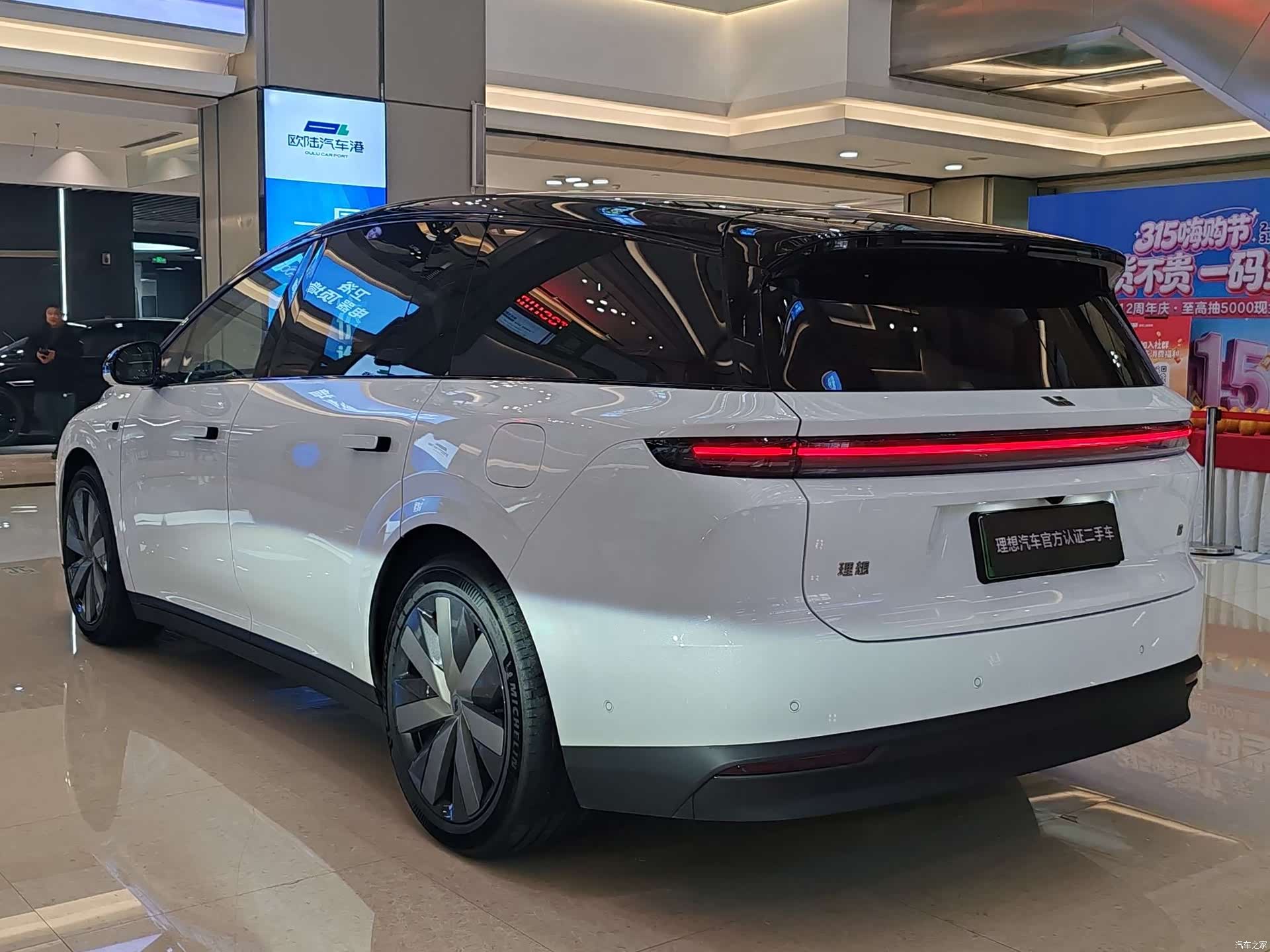 Li Auto i8, 2025 6