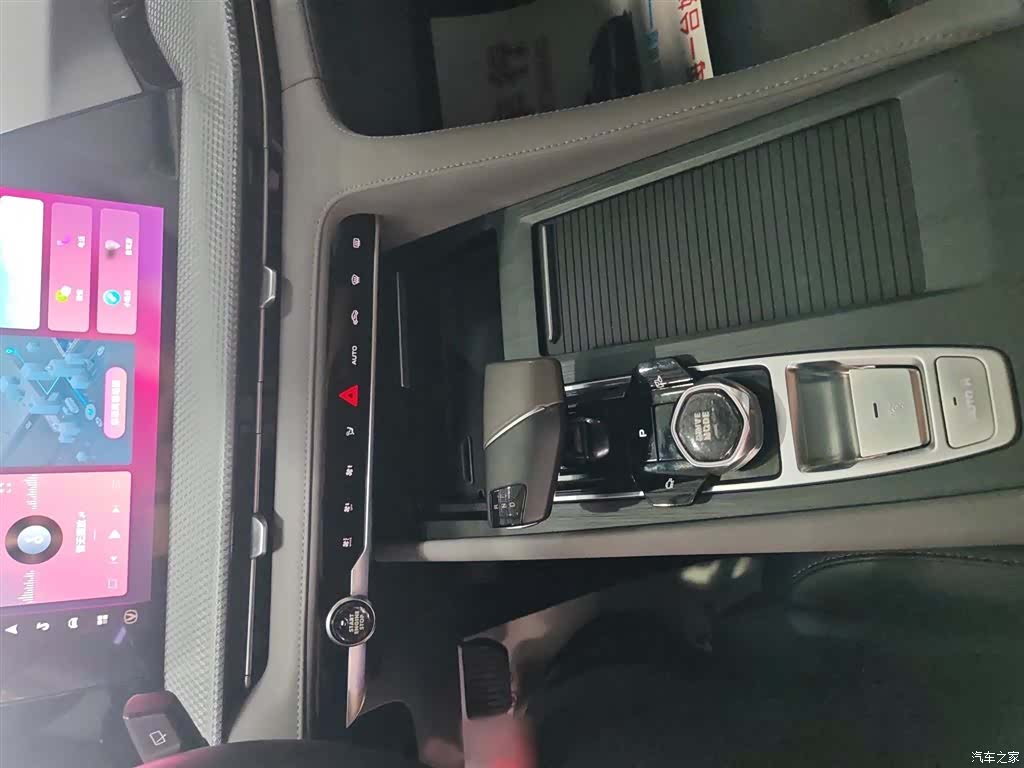 Changan CS75, 2023 16