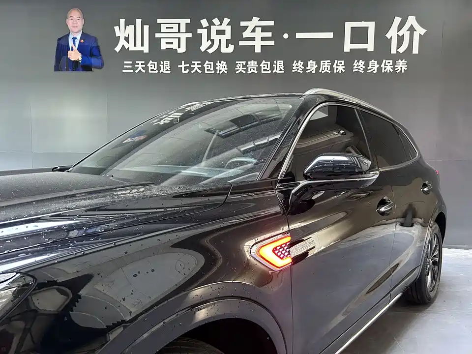Hongqi HS5