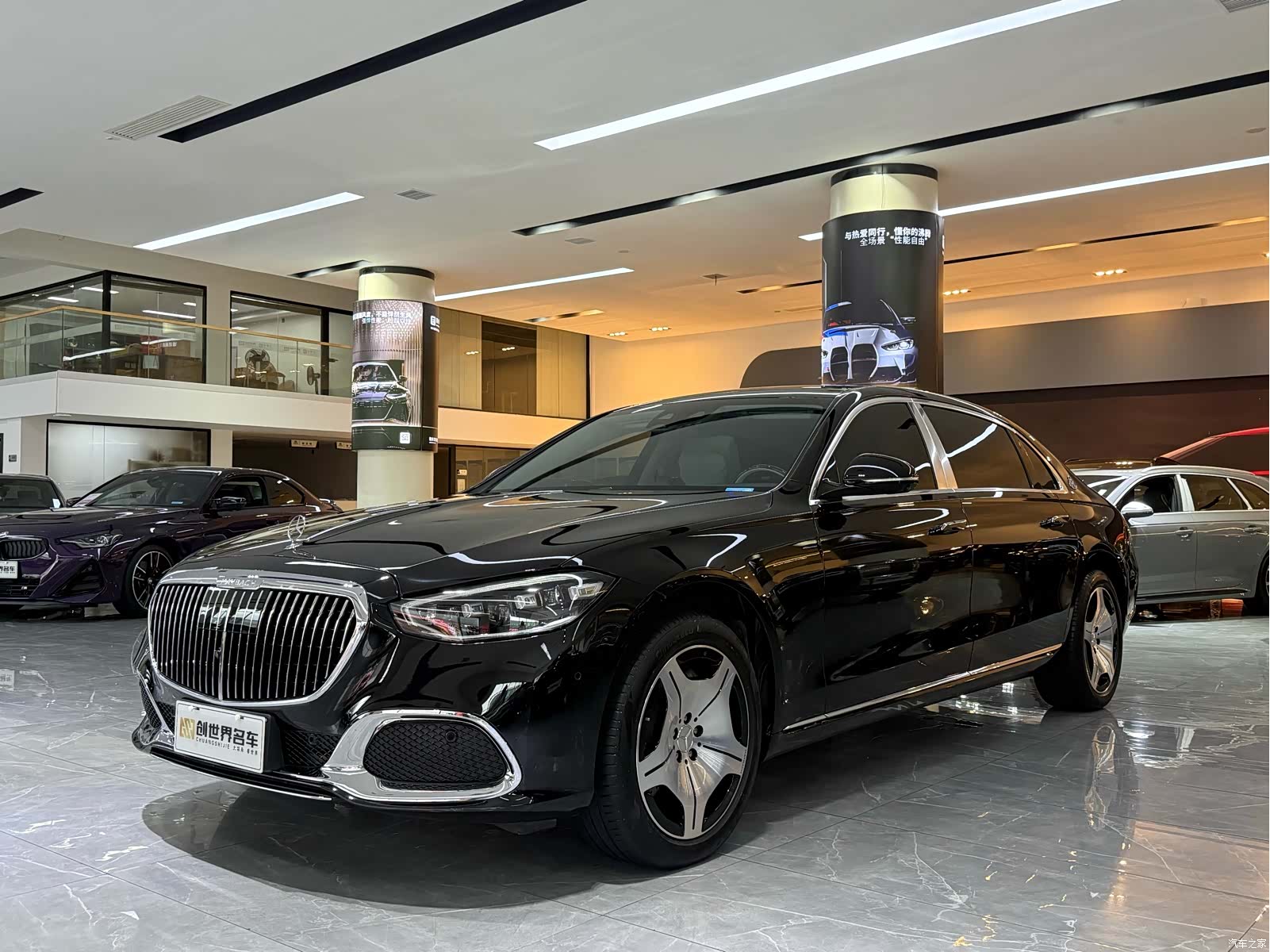 Maybach S-Class, 2024 1