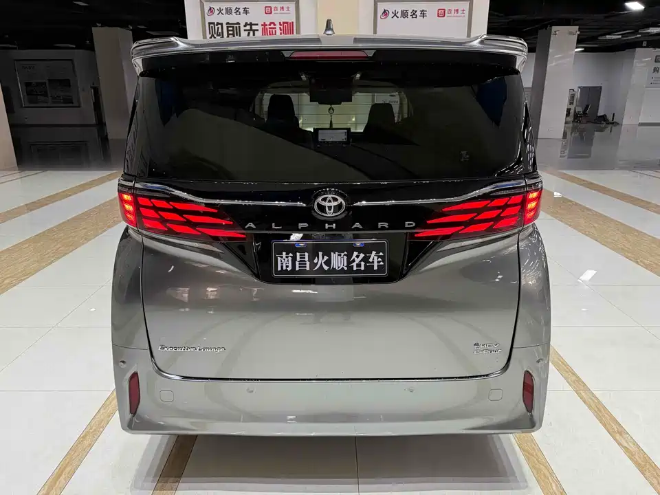 Toyota Elfa