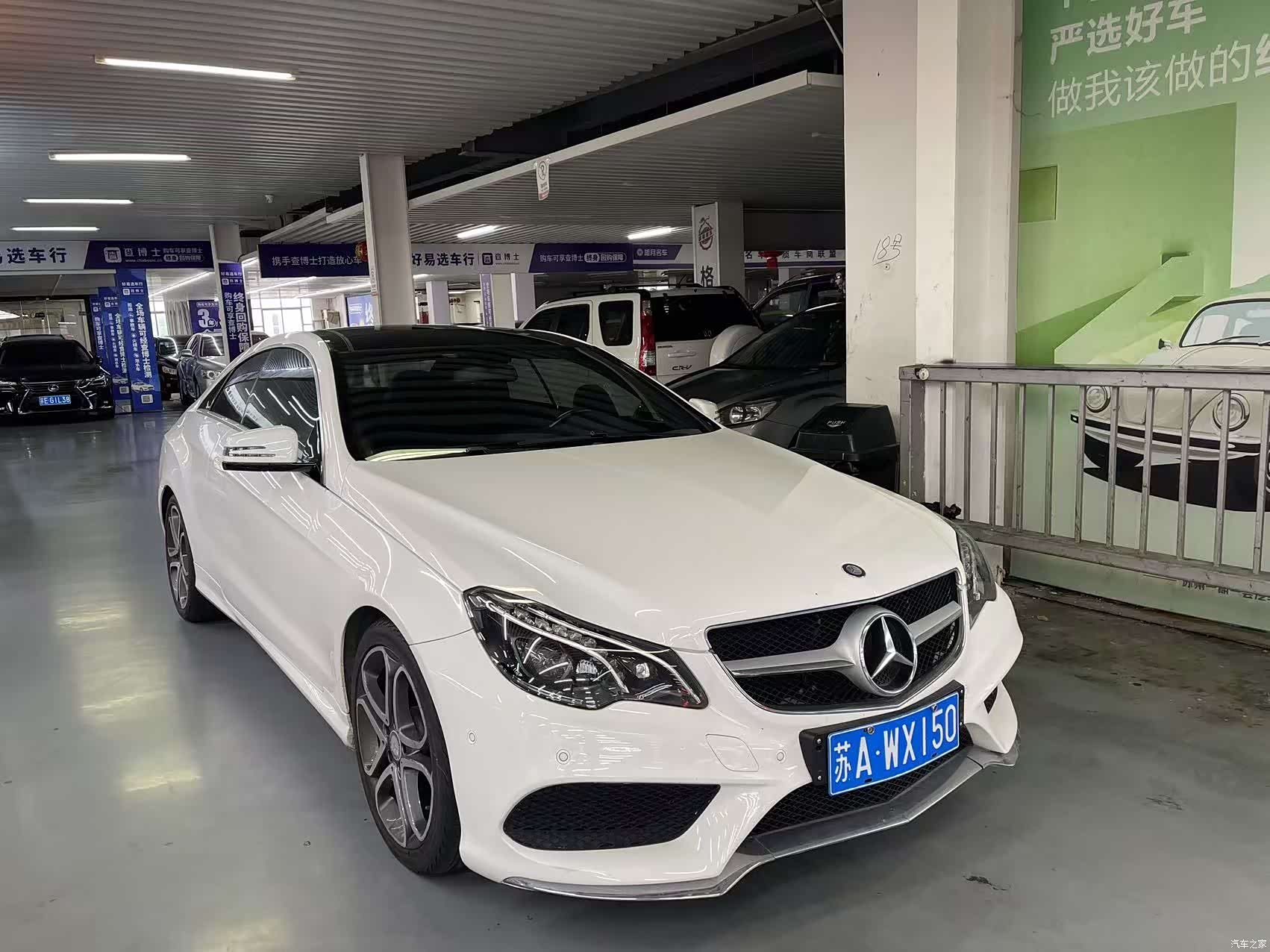 Mercedes-Benz E-Class, 2015 3