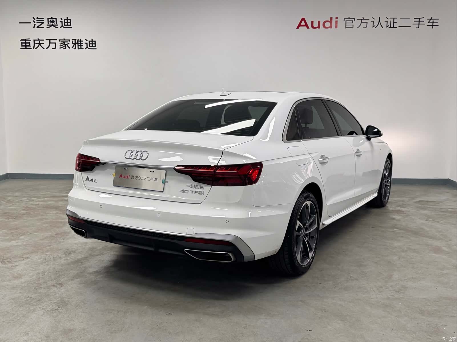 Audi A4L, 2023 все фото