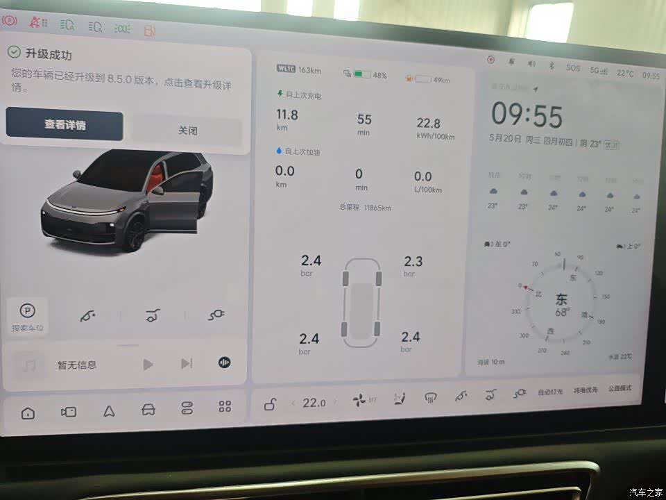 Li Auto L8, 2025 все фото