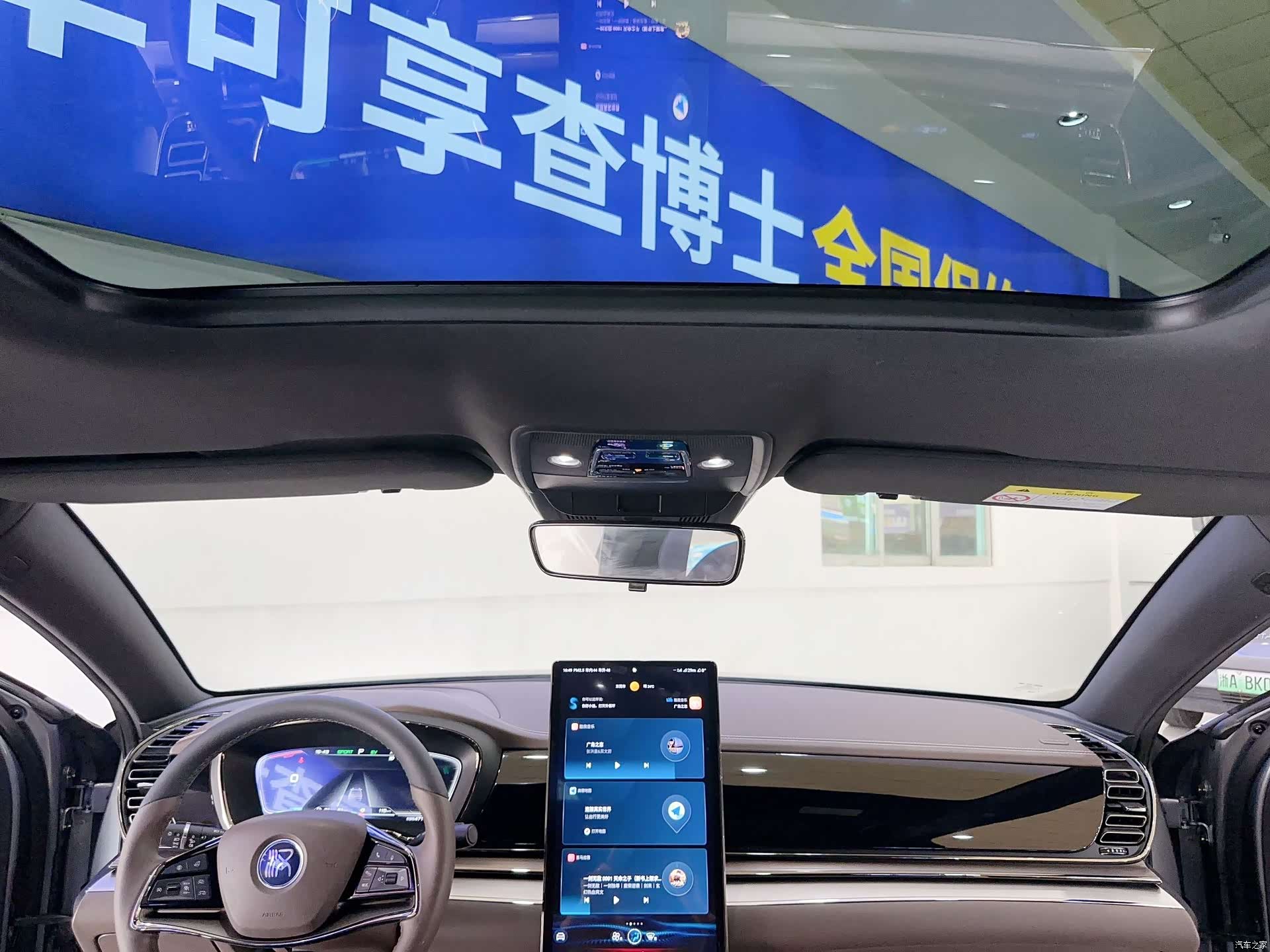 BYD Han, 2021 22