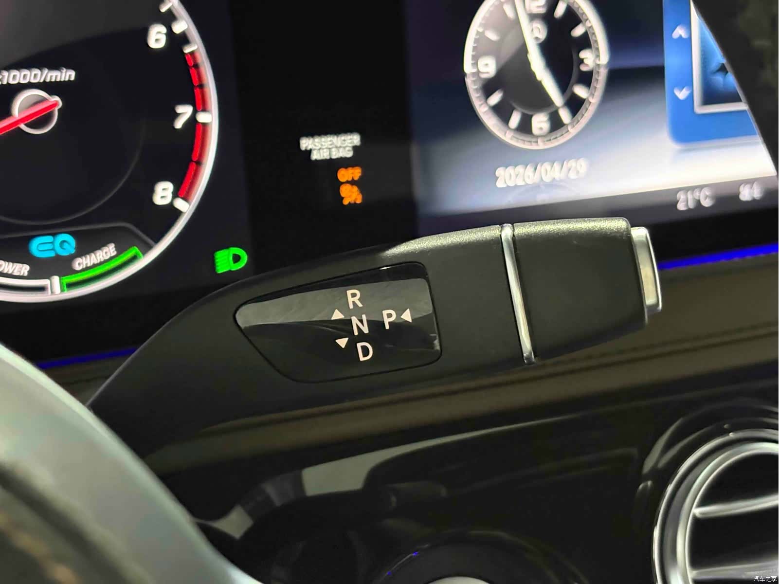 Mercedes-Benz S-Class, 2021 9