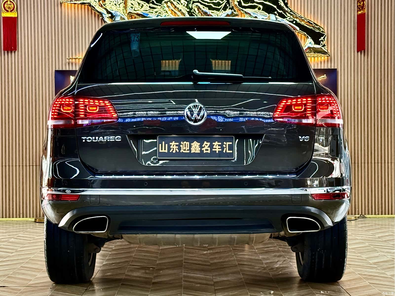 Volkswagen Touareg, 2016 15