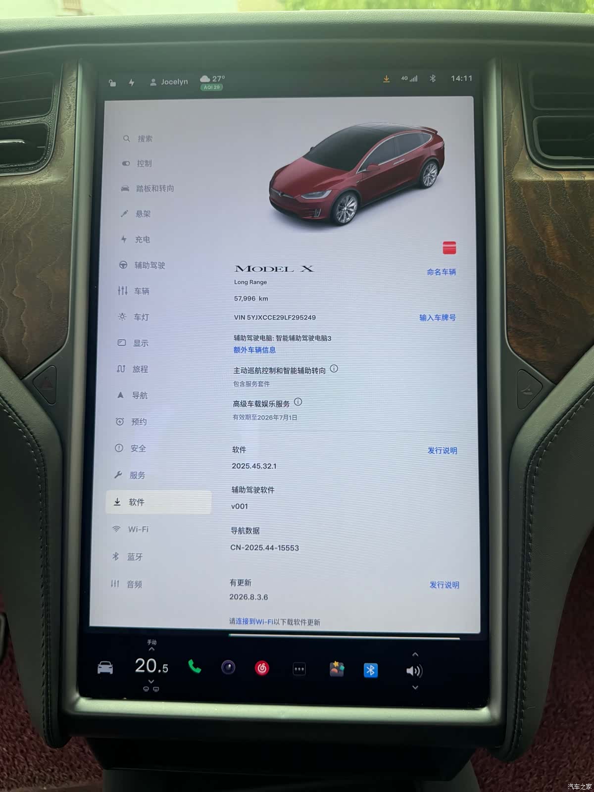 Tesla Model X, 2020 13