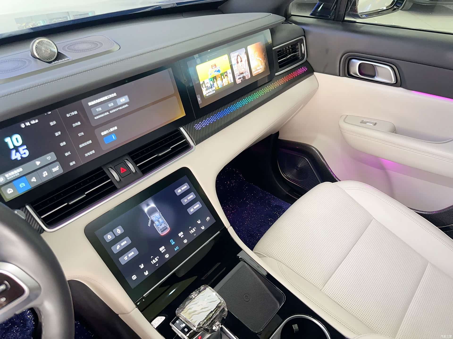 Li Auto ONE, 2022 14