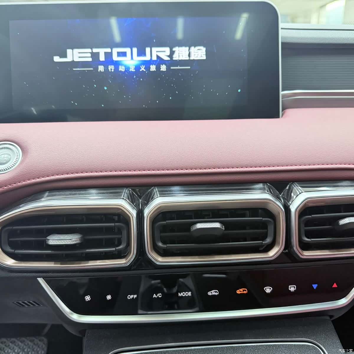 Jetour X70, 2023 15