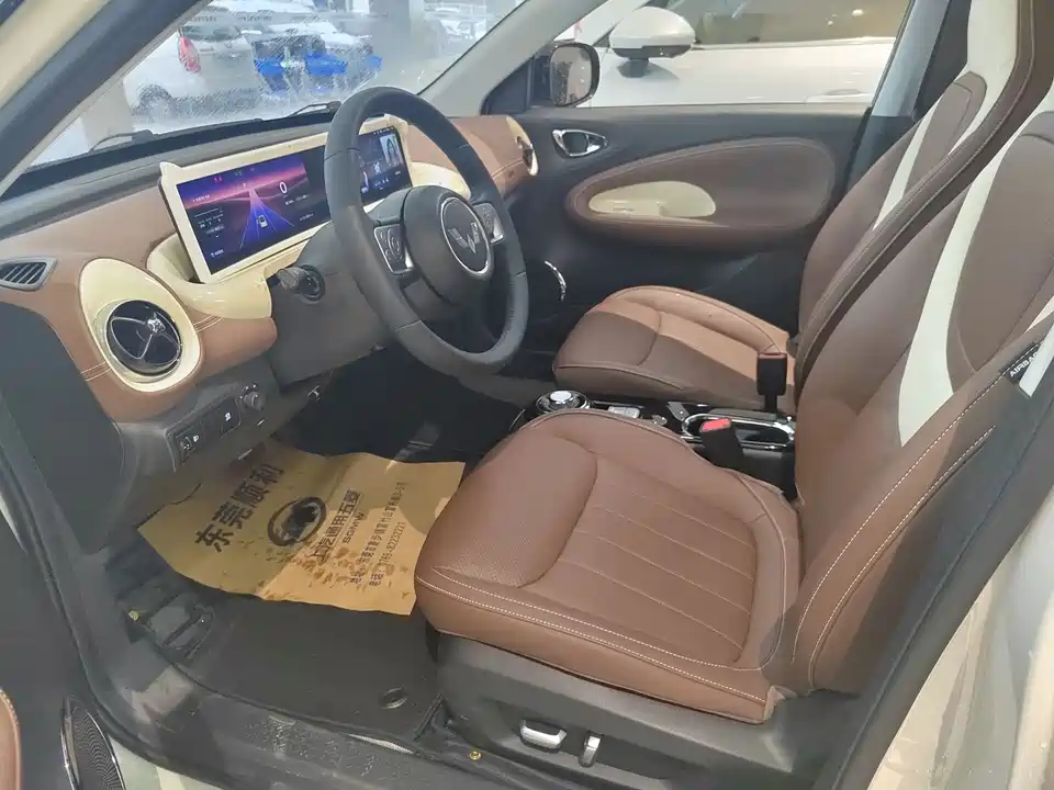 Wuling Wuling Bingguo