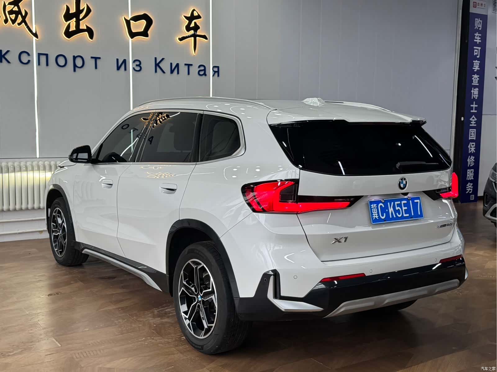 BMW X1, 2023 7