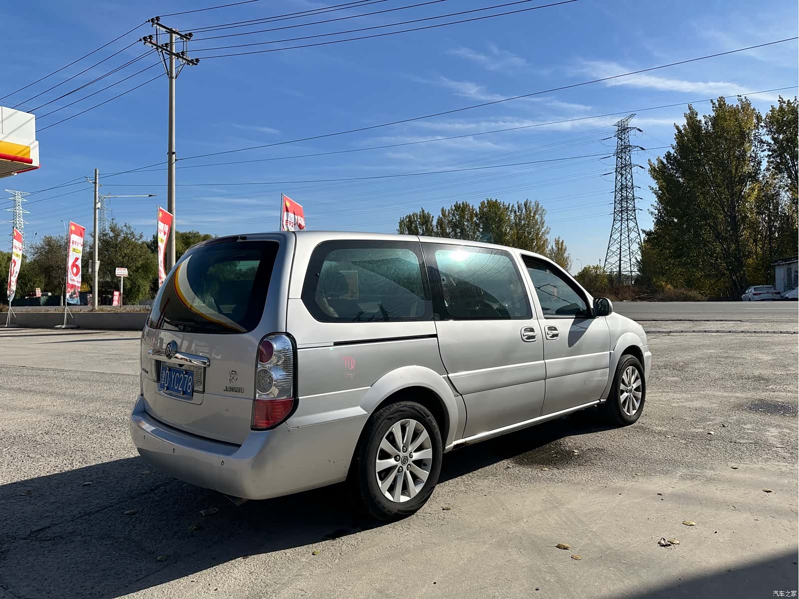 Buick GL8, 2012 7