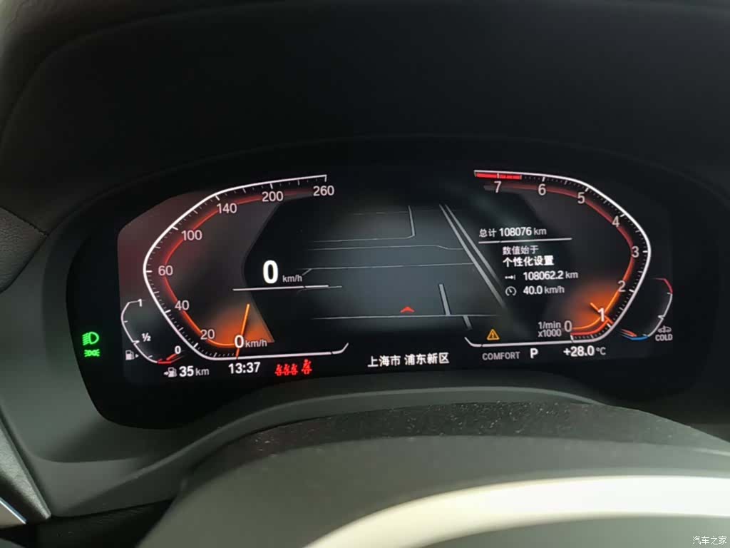 BMW X3, 2022 12