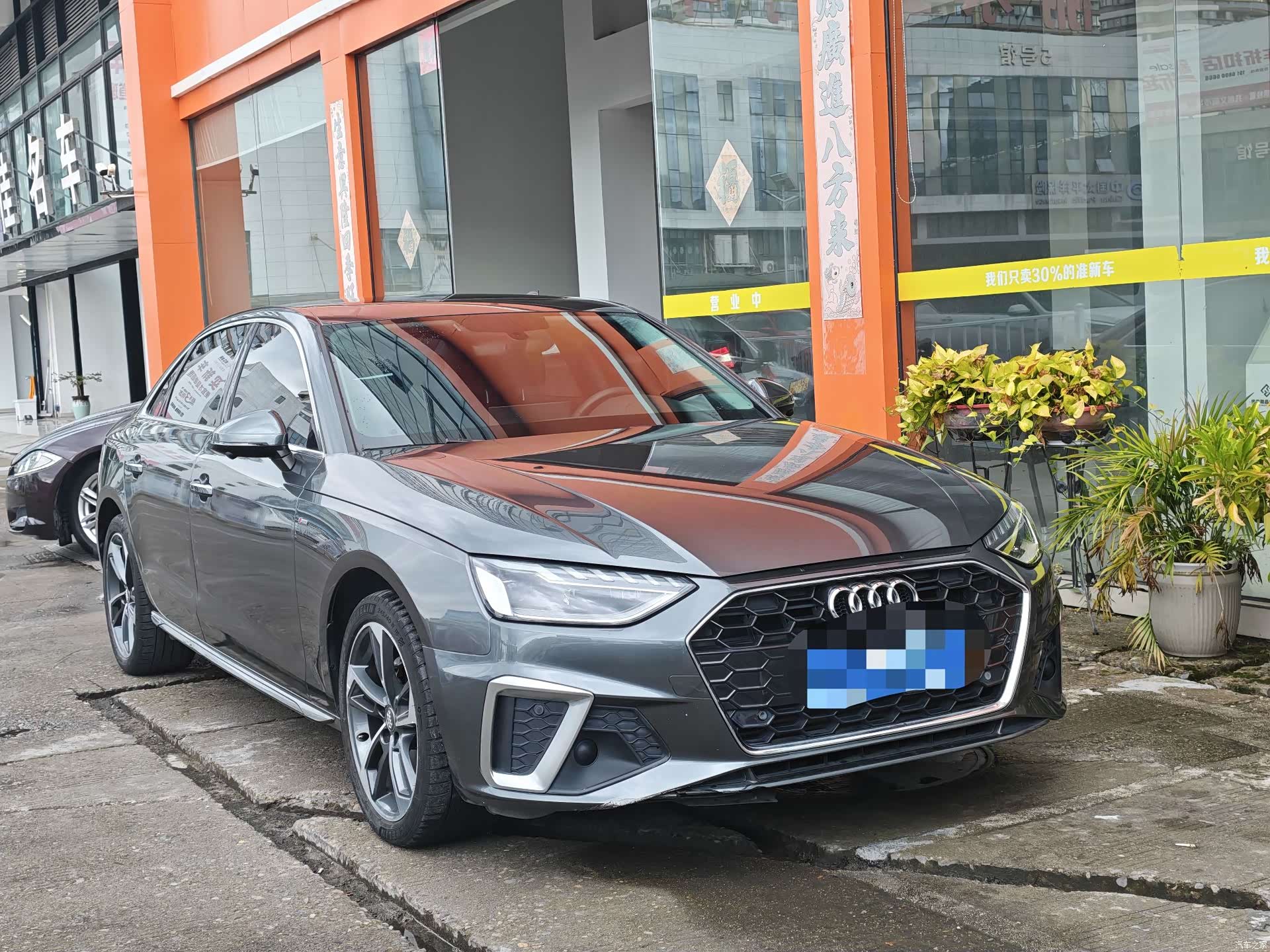 Audi A4L, 2021 3