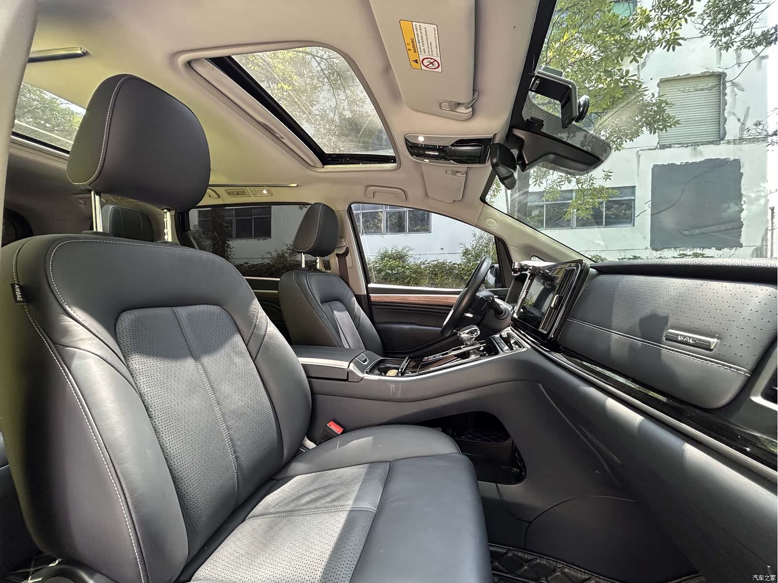 Trumpchi M8, 2021 13