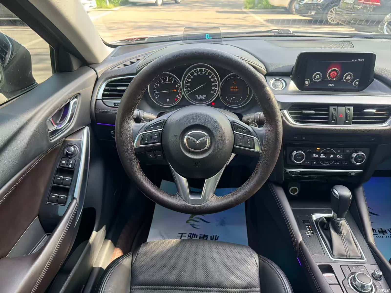Mazda Atenza, 2017 14