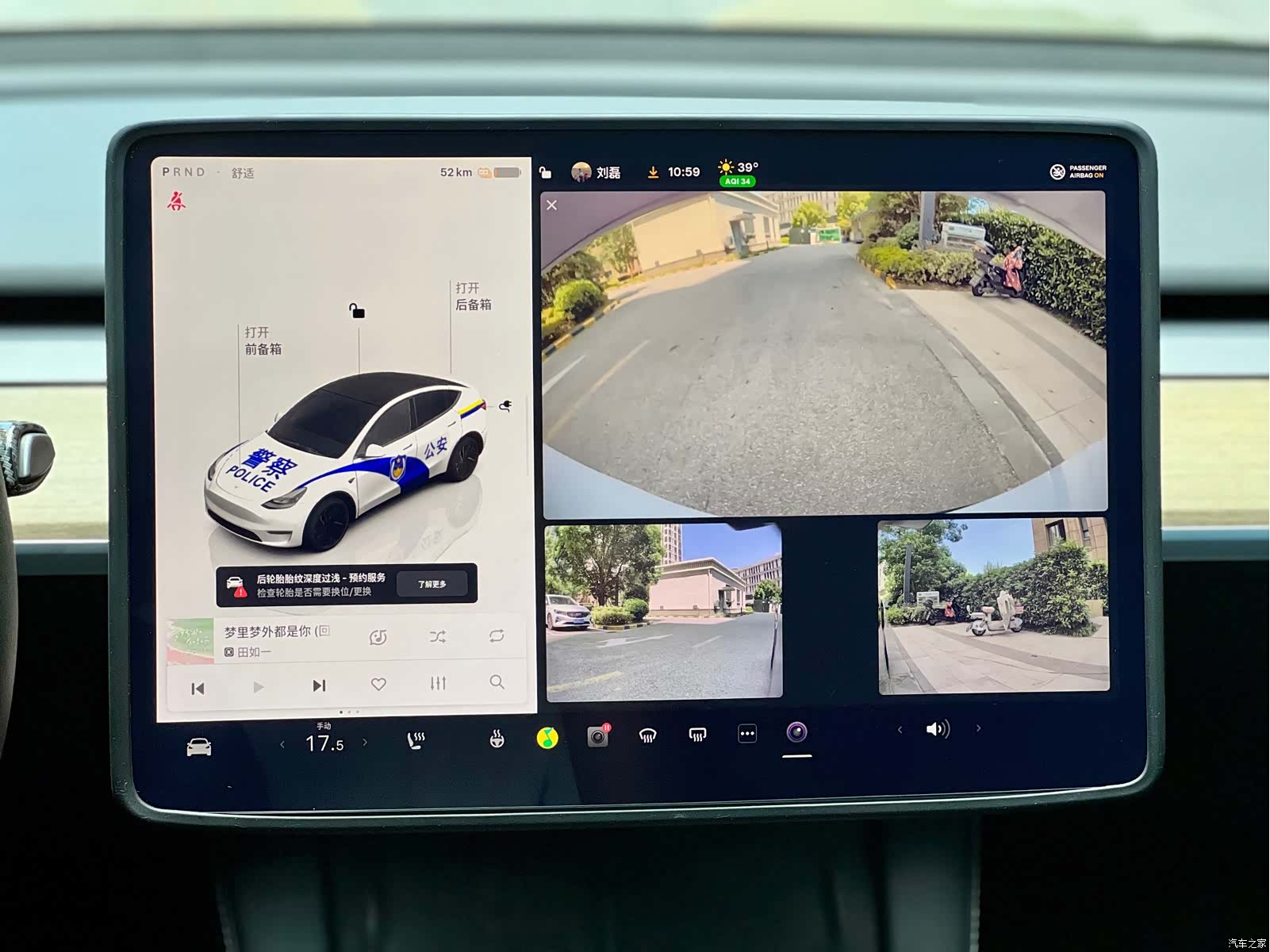 Tesla Model Y, 2023 11