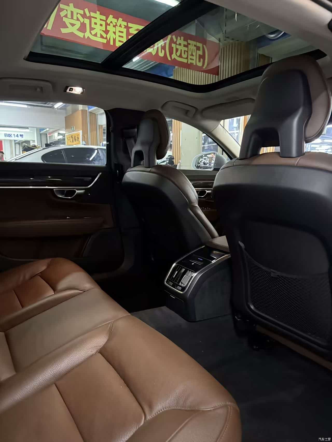 Volvo S90, 2019 9