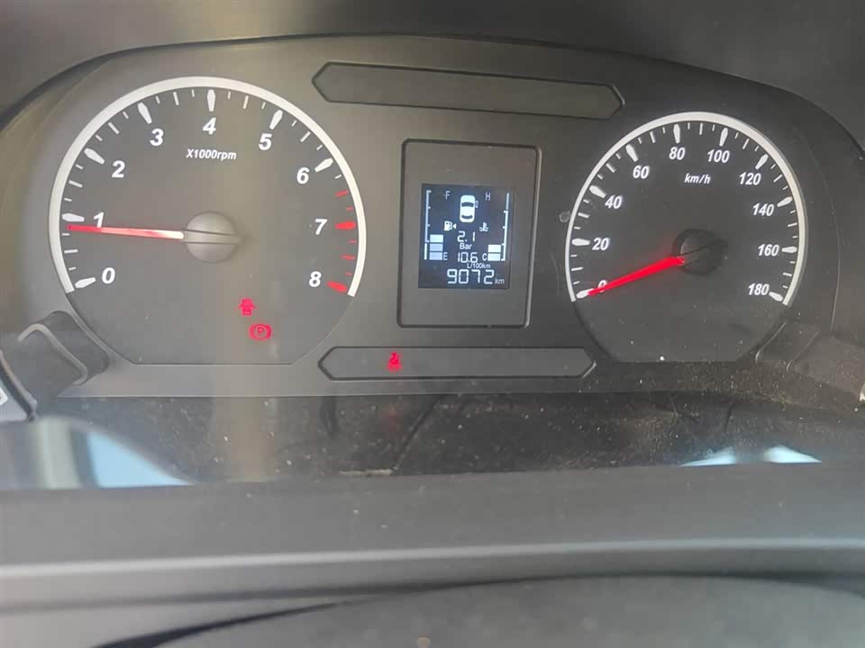 Forthing Lingzhi PLUS