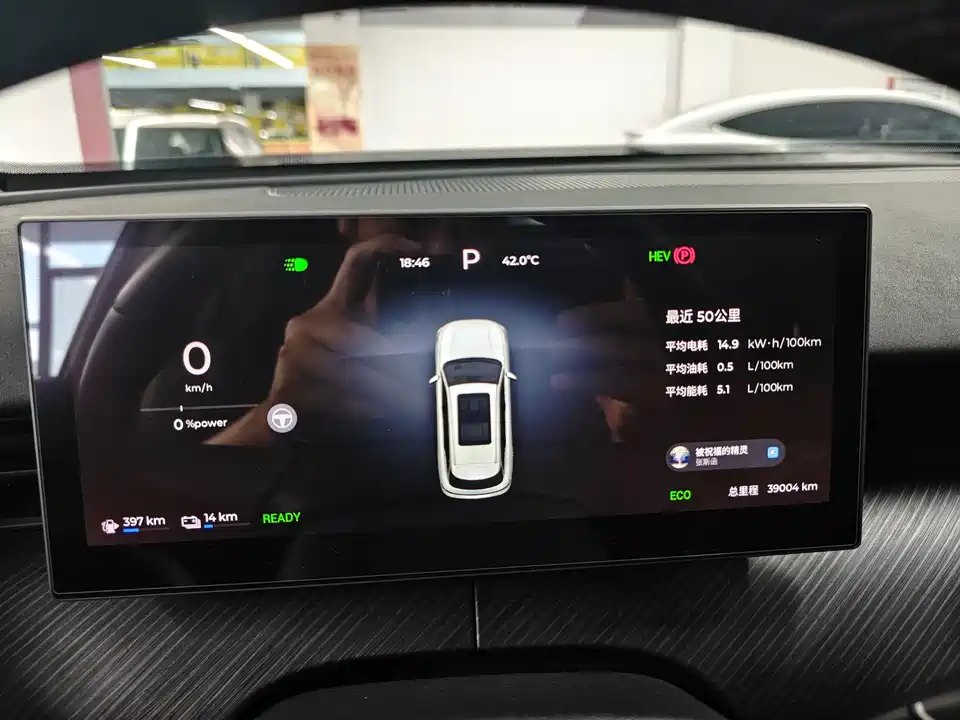 Chery Fulwin Fengyun T9