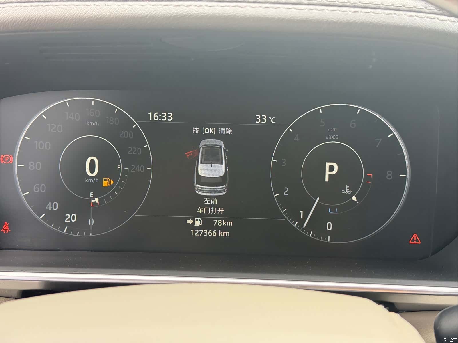 Land Rover Range Rover, 2017 16