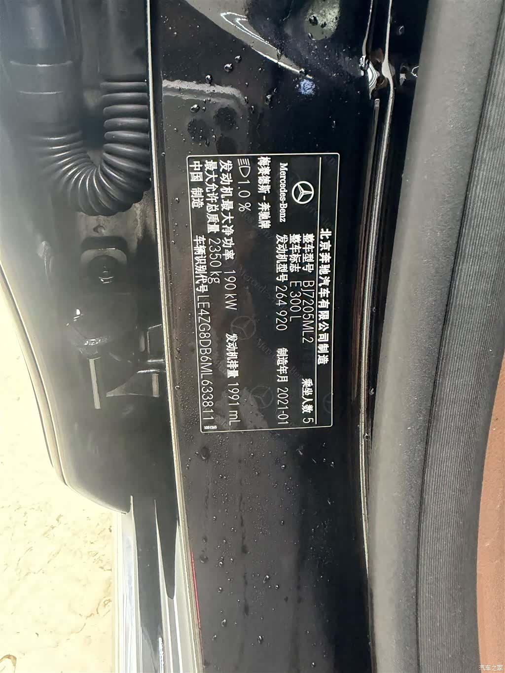 Mercedes-Benz E-Class, 2021 10