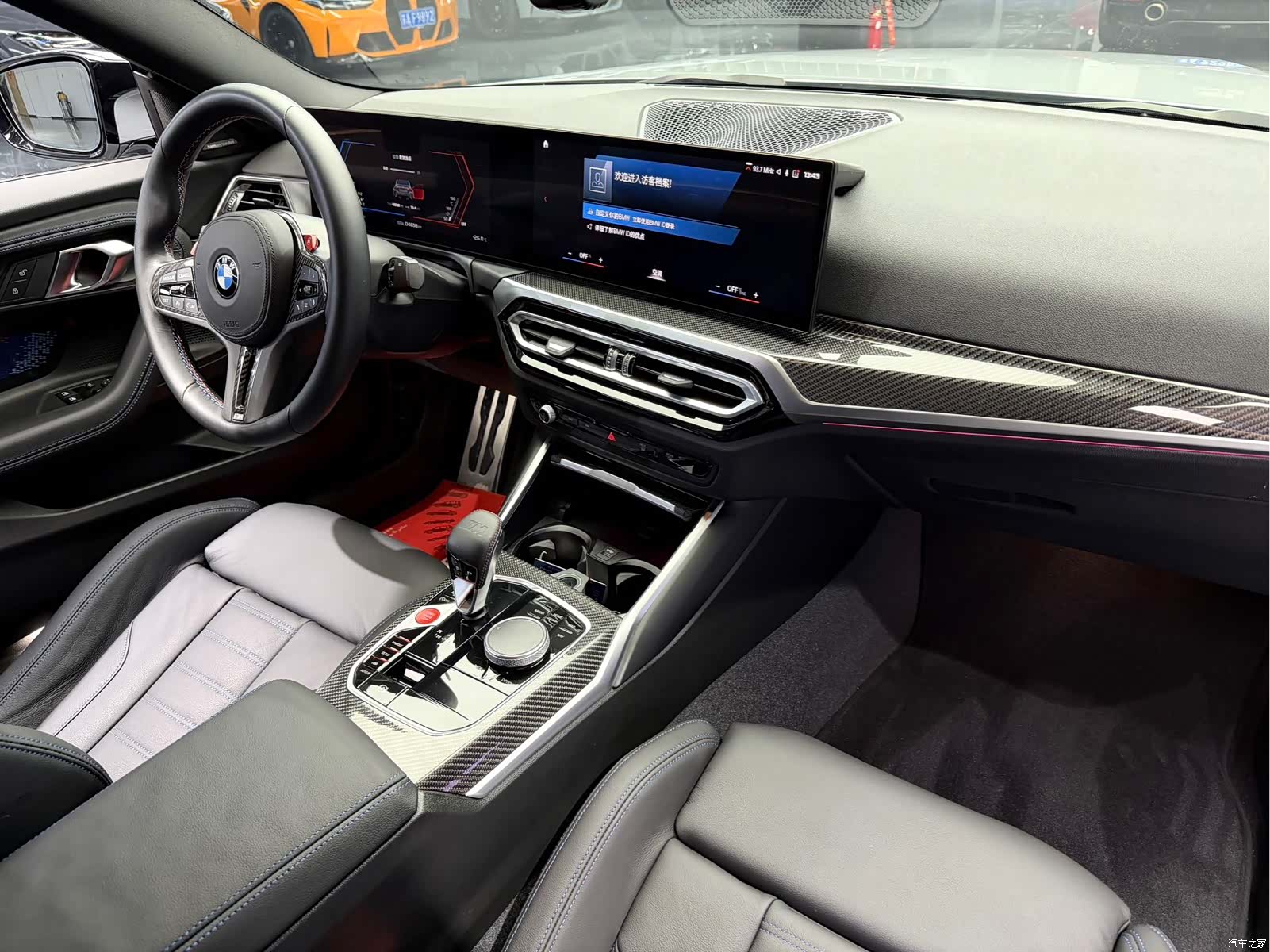BMW M2, 2024 11