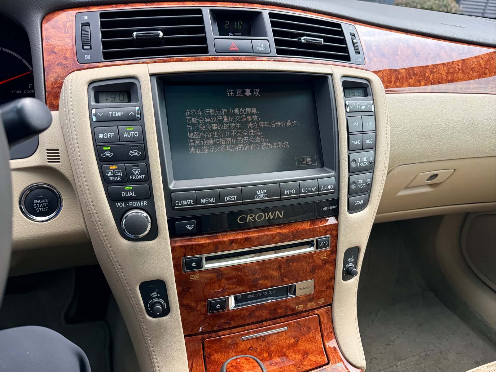 Toyota Crown, 2007 34