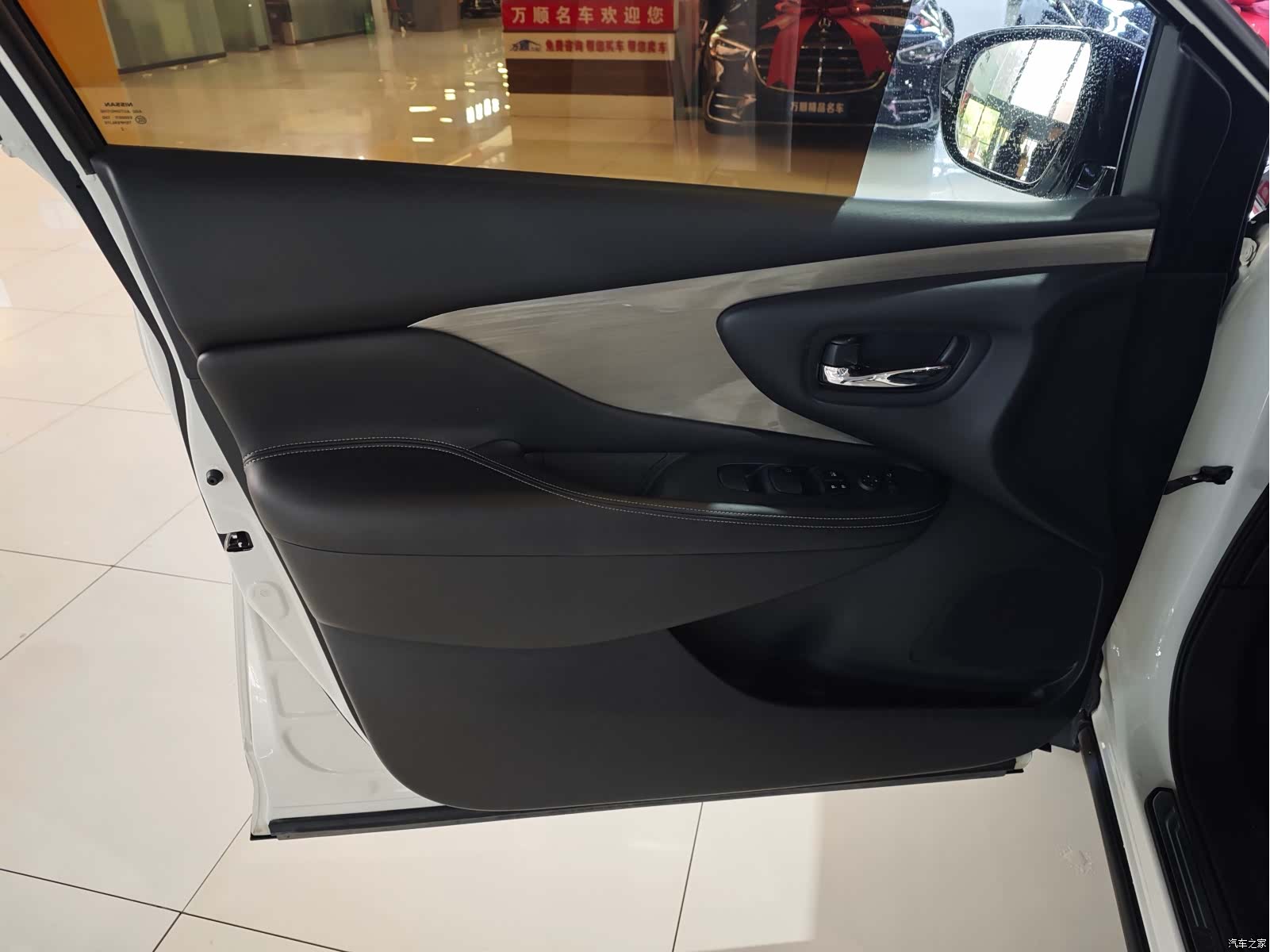 Nissan Murano, 2023 7