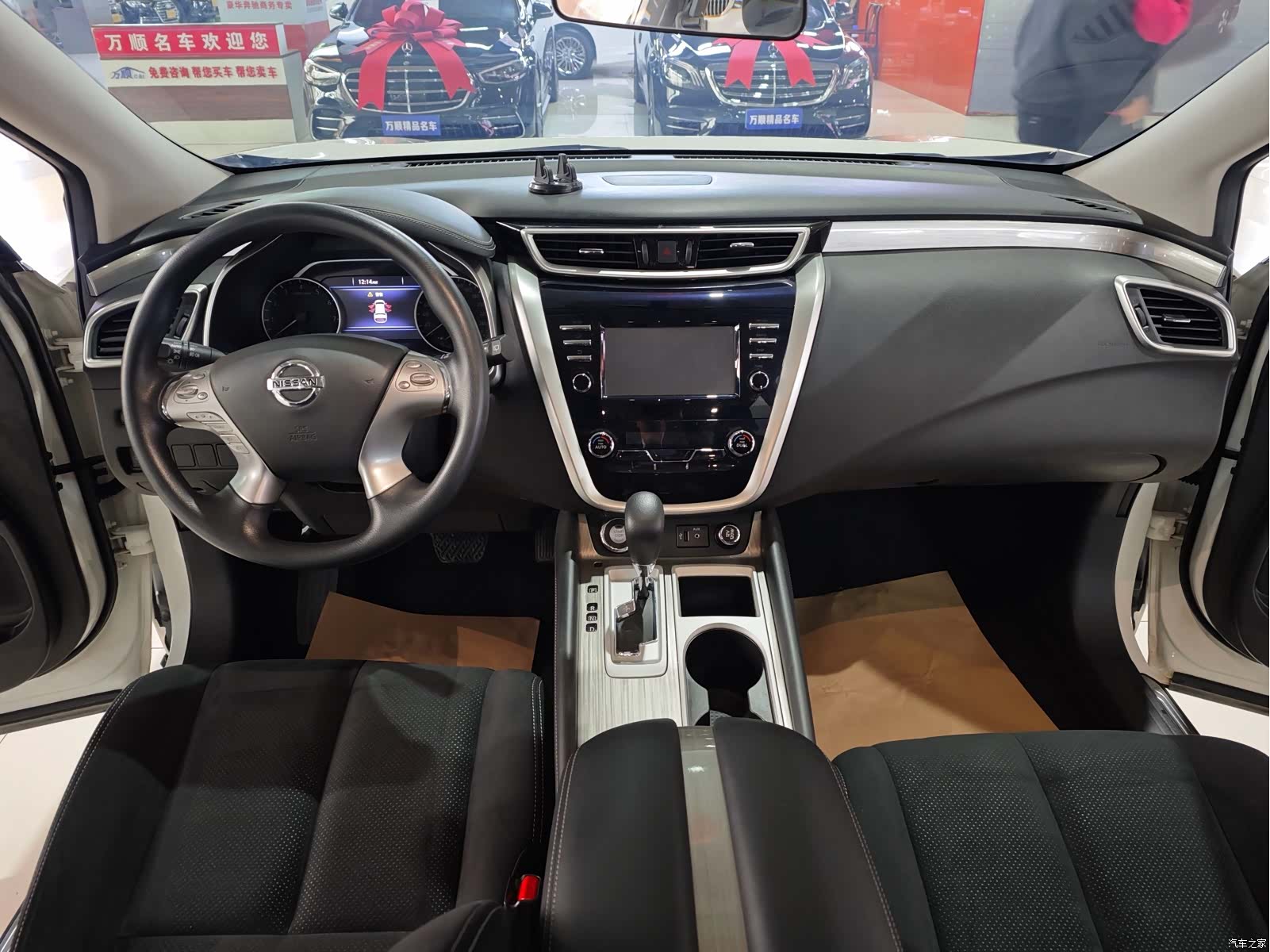 Nissan Murano, 2023 13