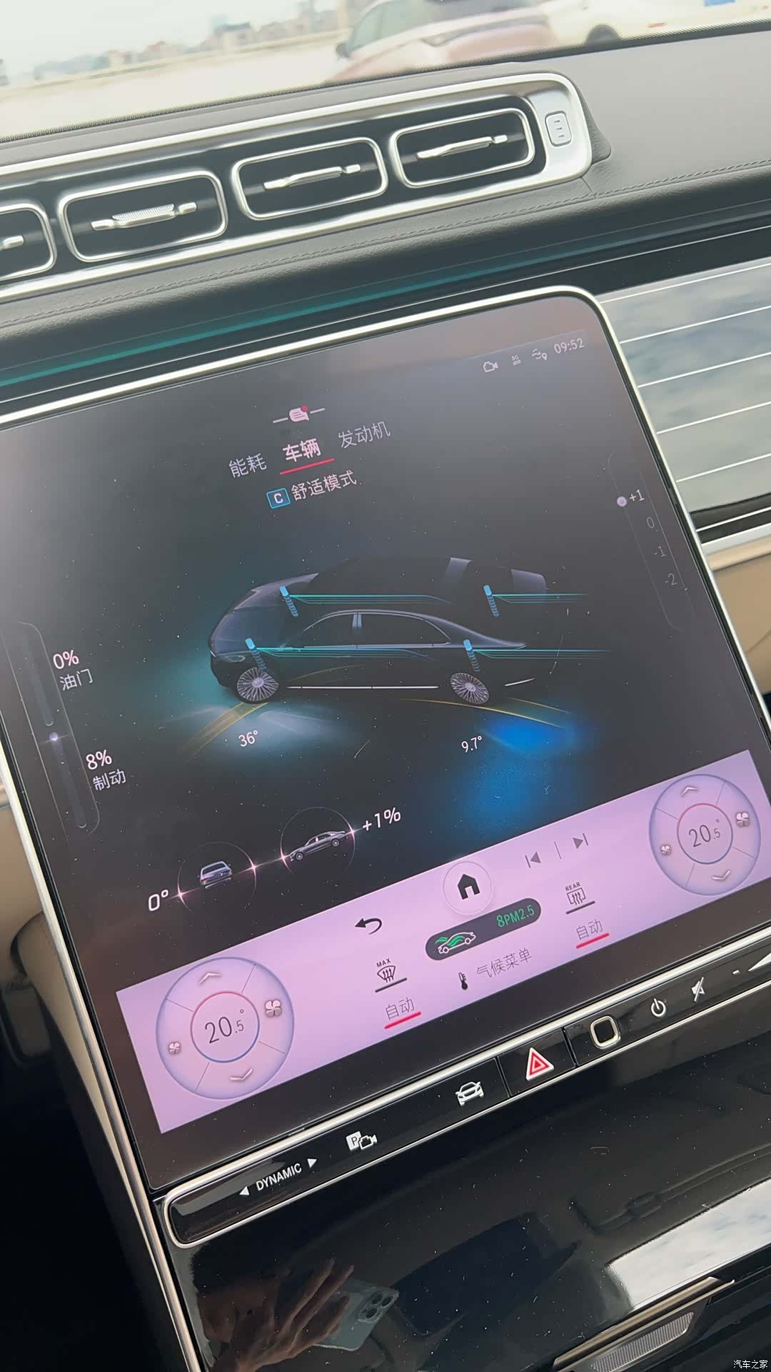 Maybach S-Class, 2025 19