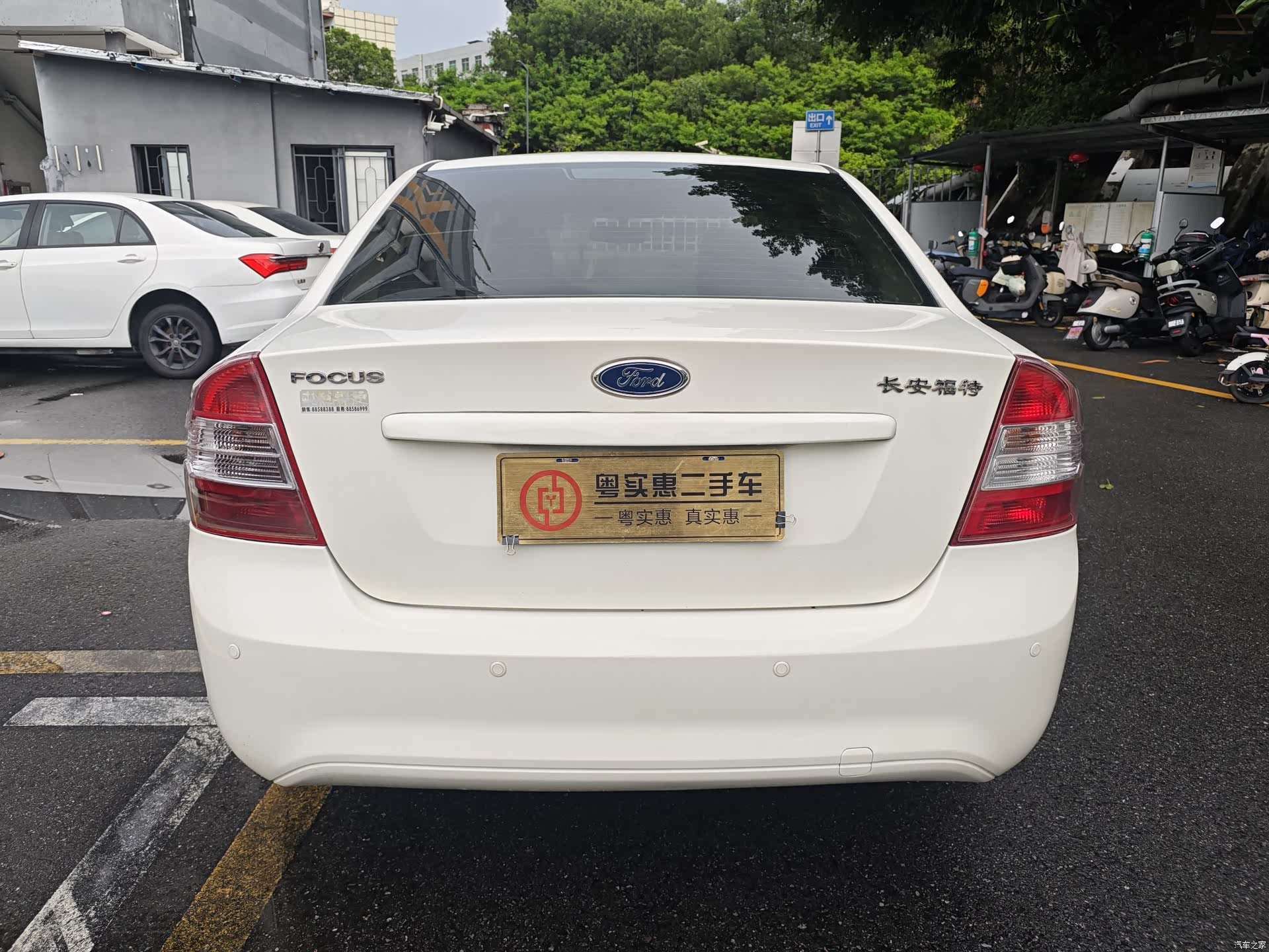 Ford Focus, 2014 4