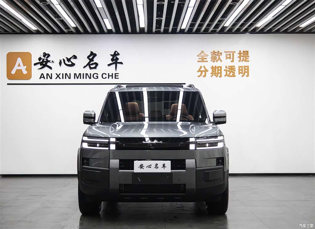 Fang Cheng Bao 7, 2026 2