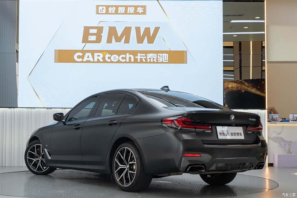 BMW 5 Series, 2022 все фото