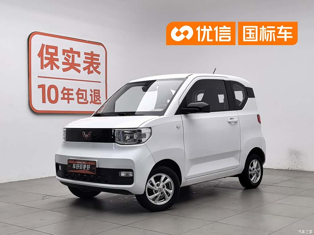 Wuling MINIEV, 2020 1