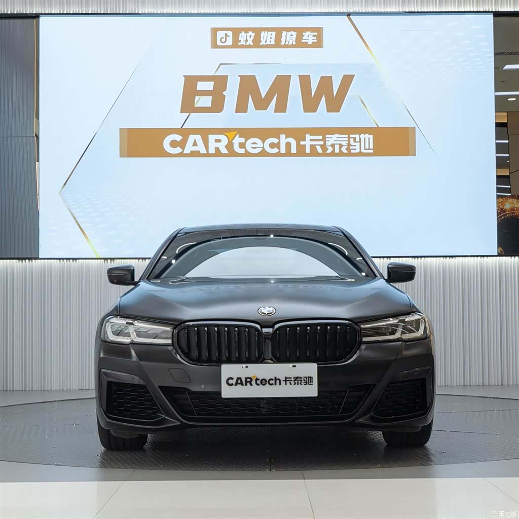 BMW 5 Series, 2022 1