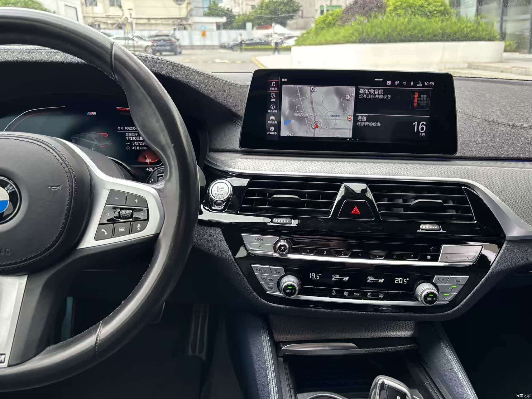 BMW 5 Series, 2020 16