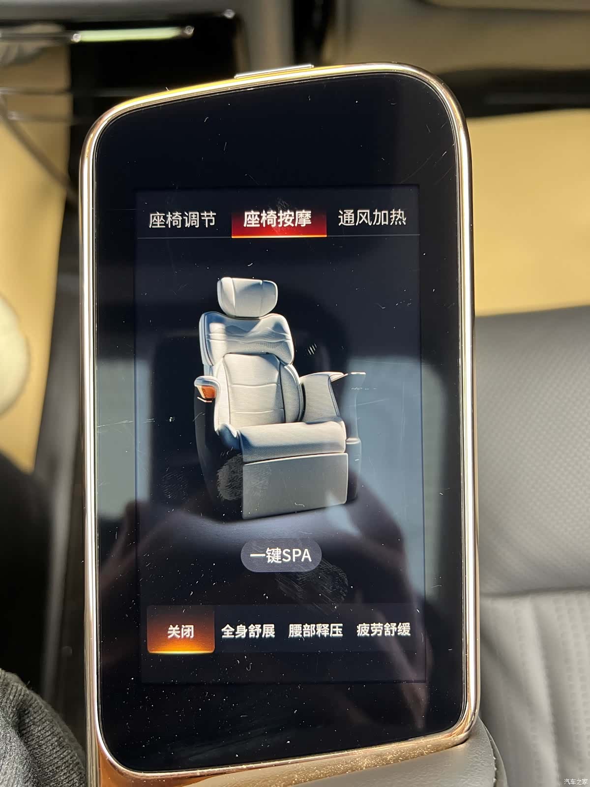 GAC E9, 2025 34
