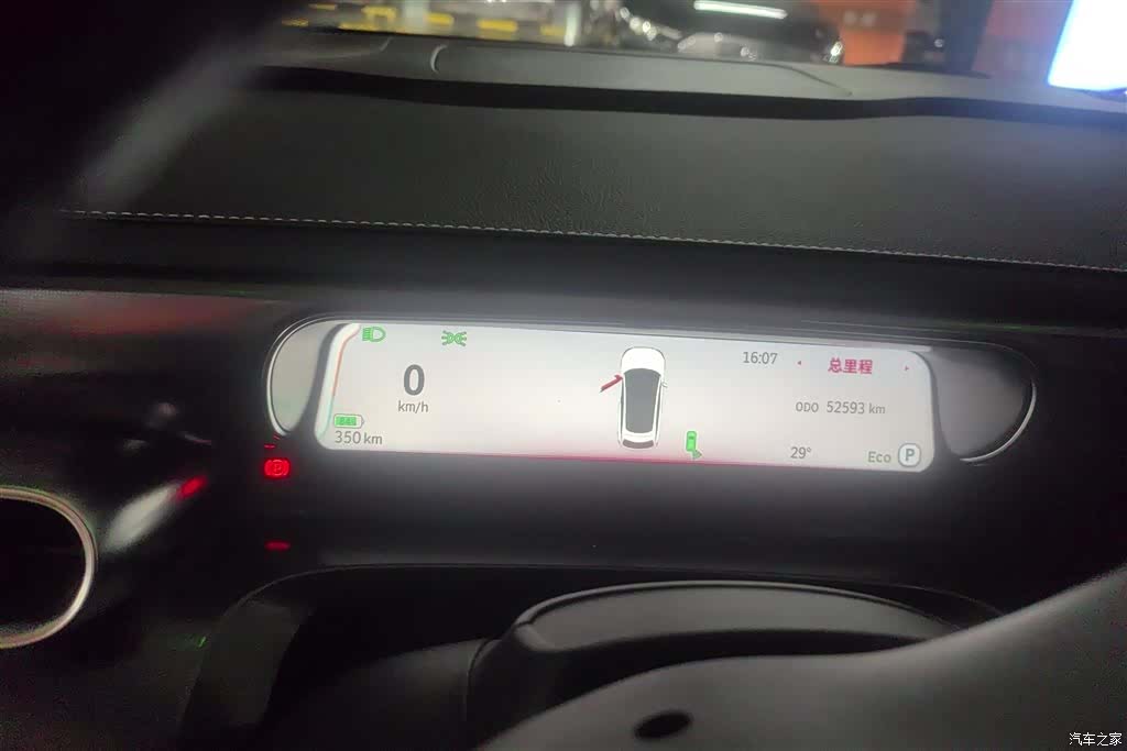 Smart 3, 2024 14