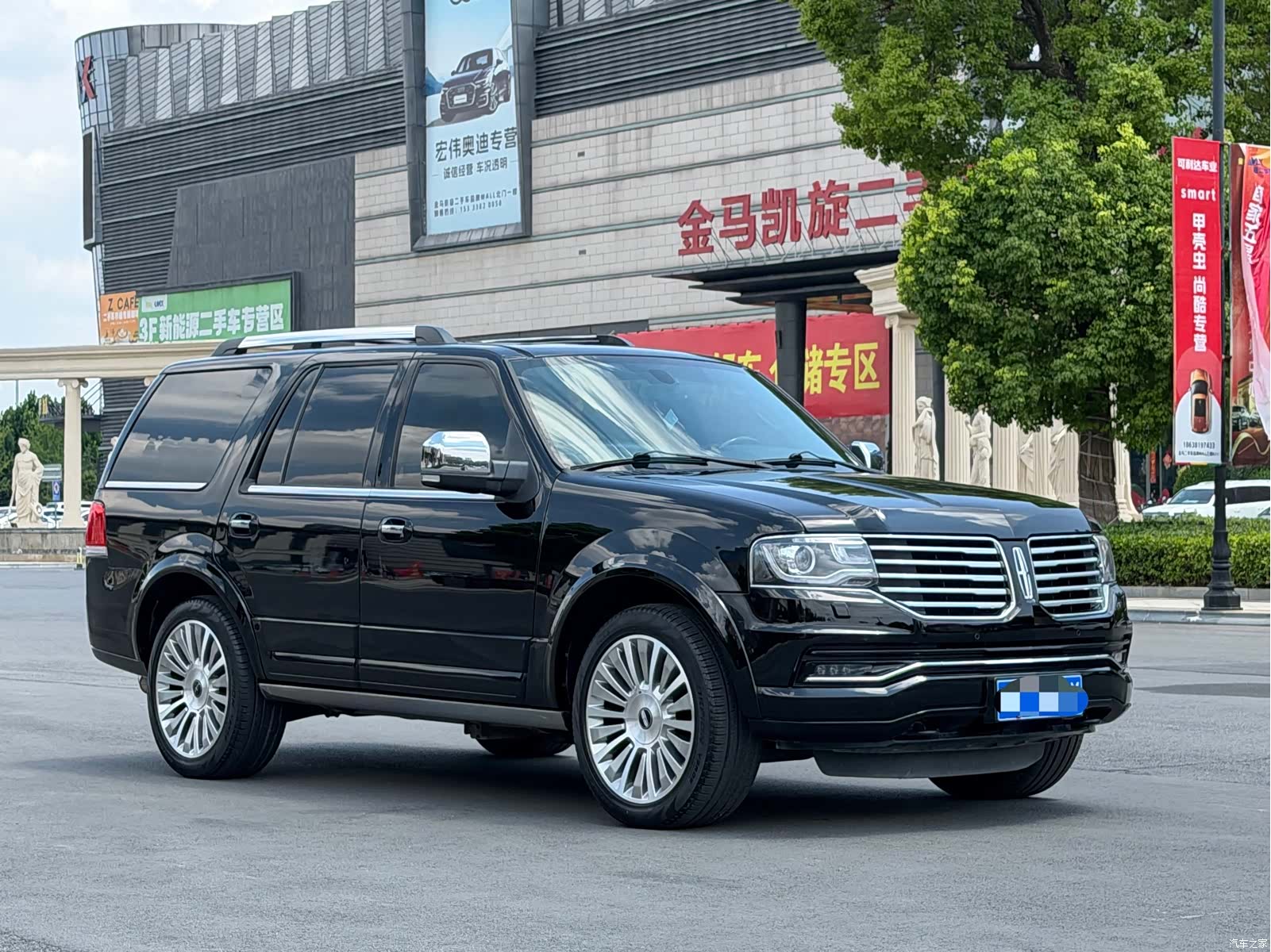 Lincoln Navigator, 2016 3