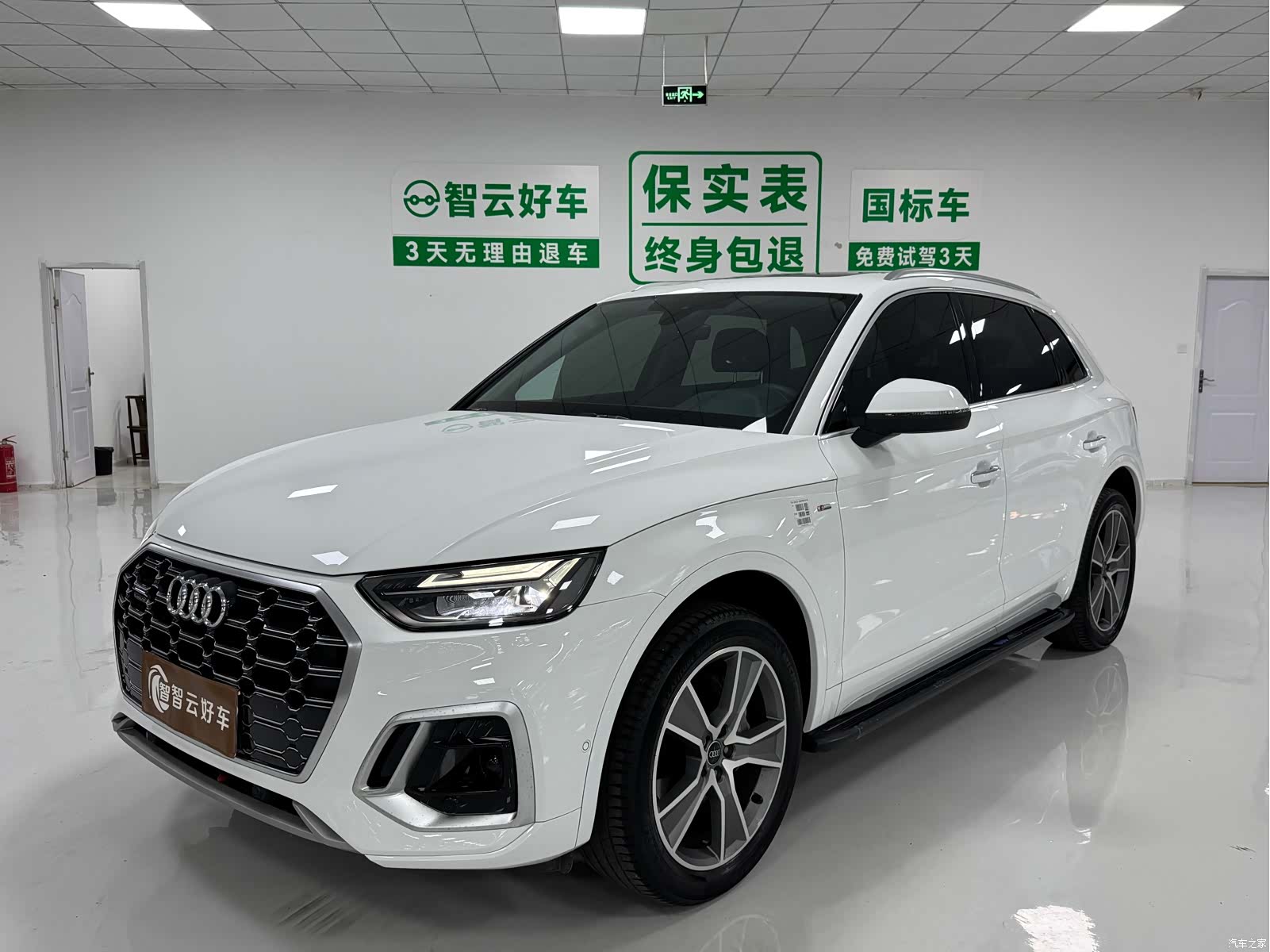 Audi Q5L, 2023 1