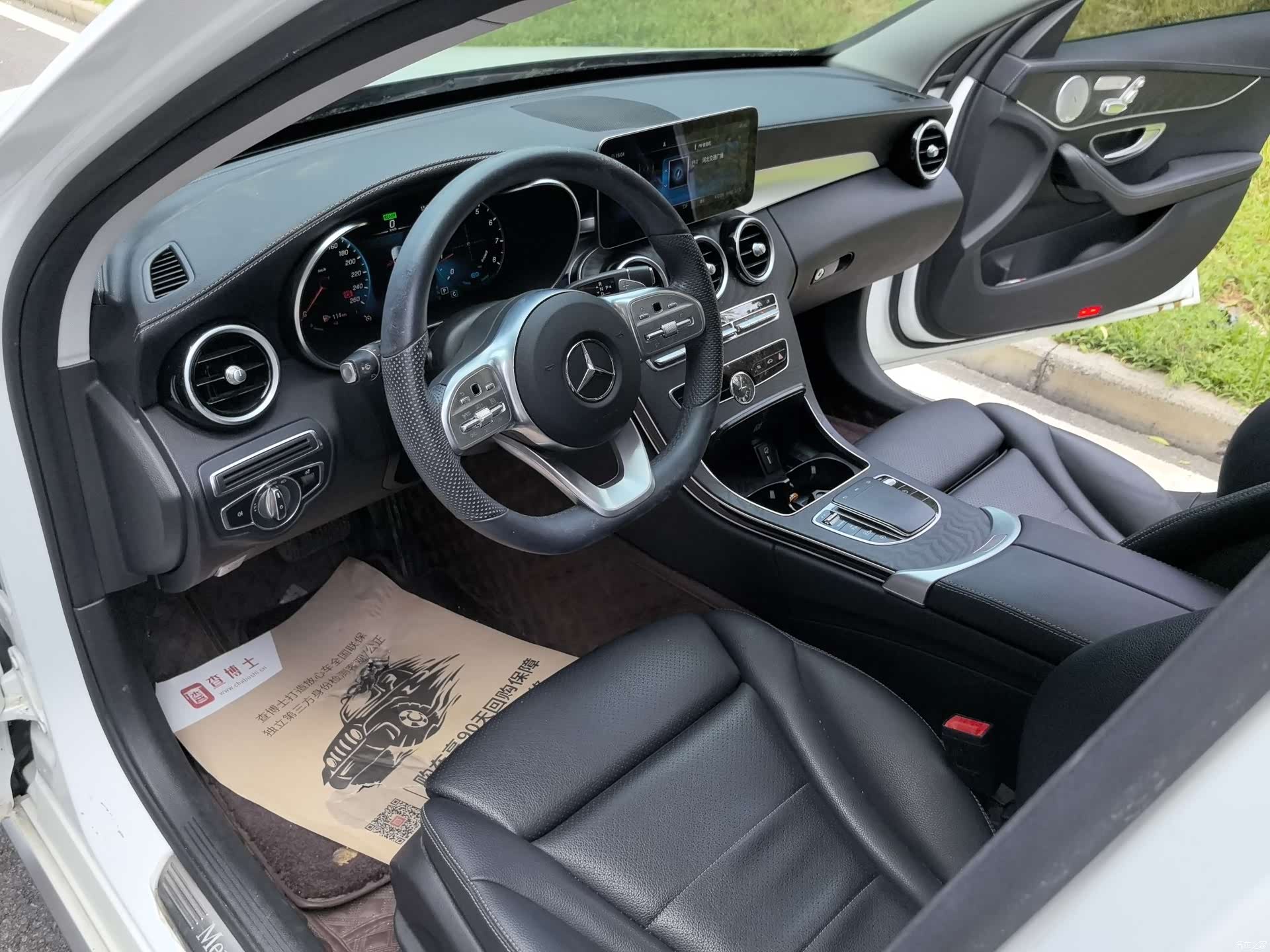 Mercedes-Benz C-Class, 2021 6
