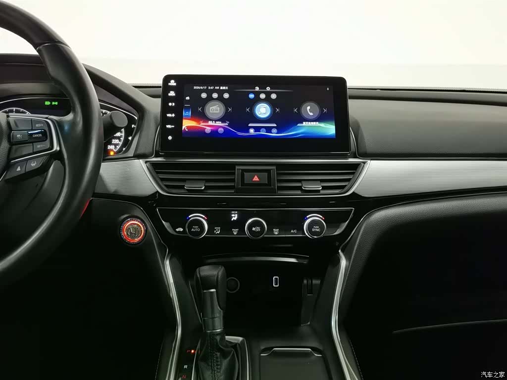 Honda Inspire, 2022 12